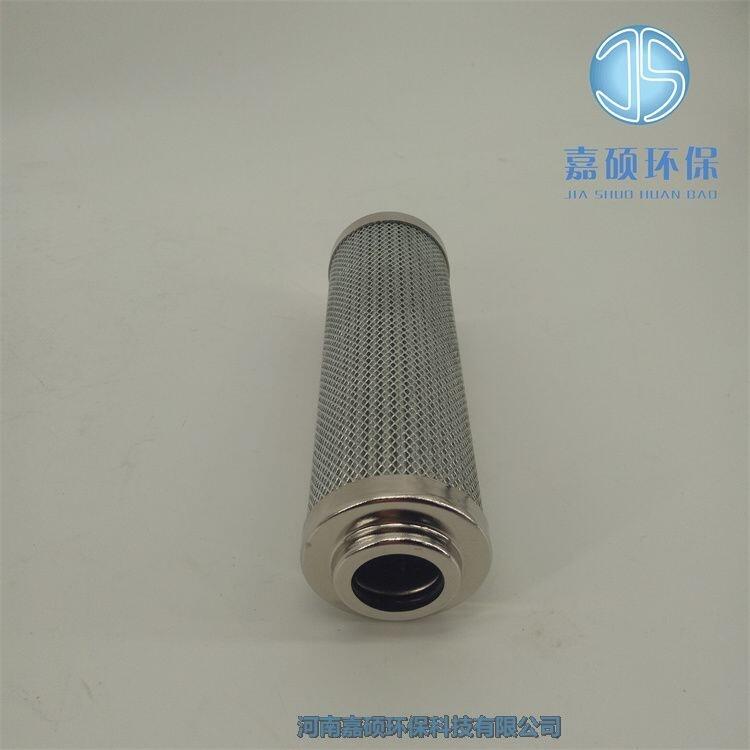 嘉碩環(huán)保送風機油站濾芯 LH0110D050W/HC