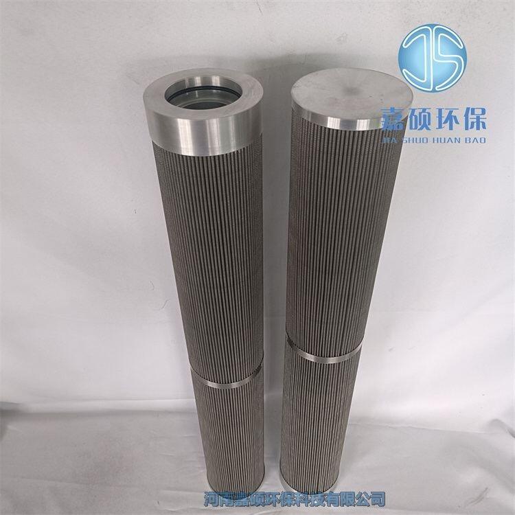 嘉碩環(huán)保稀油站回油過濾器濾芯NRSL-100