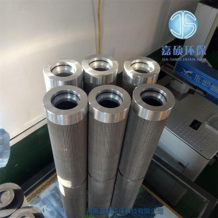 嘉碩環(huán)保磨煤機(jī)濾芯NRSG-65 鋼廠電廠