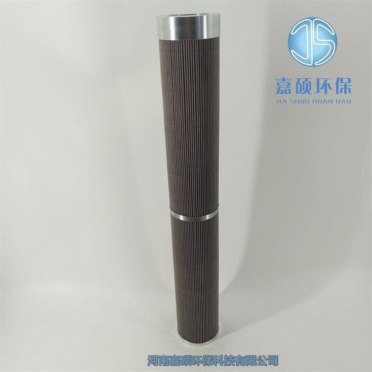 嘉碩環(huán)保NRSG-80抗燃油濾芯