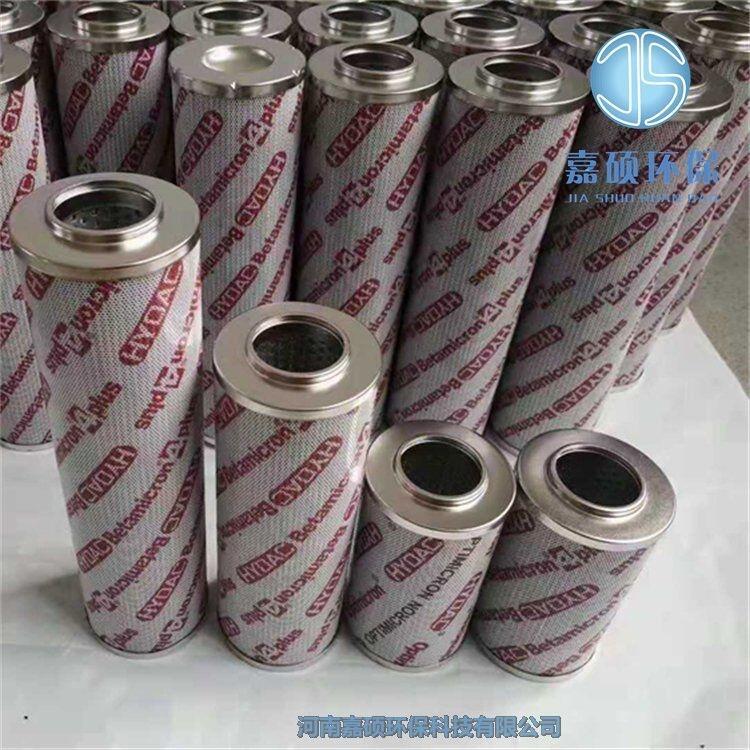 嘉碩環(huán)保賀德克過(guò)濾器濾芯1700R010ON/PO