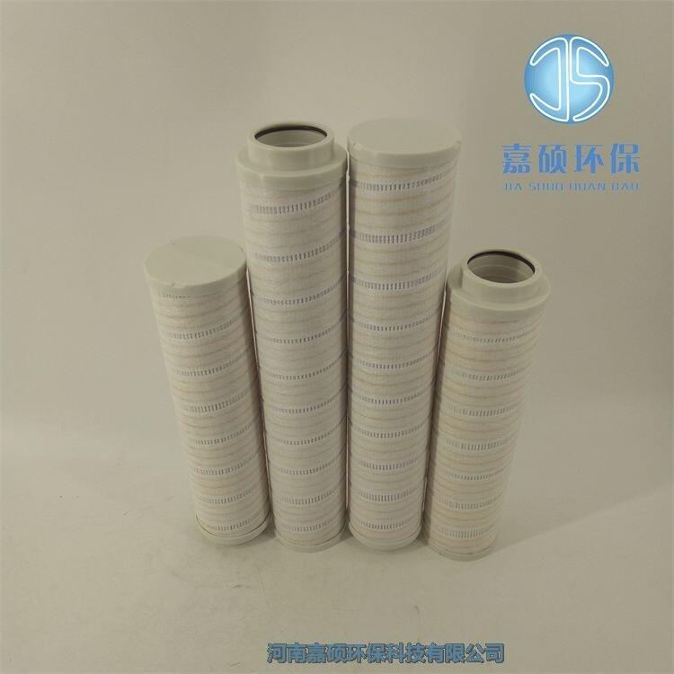 嘉碩環(huán)保替代 頗爾濾芯HC6400FKN26H