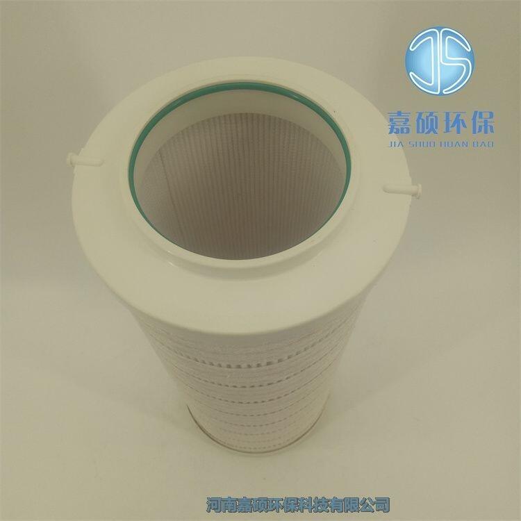 嘉碩環(huán)保頗爾濾芯 HC8300FDN26Z