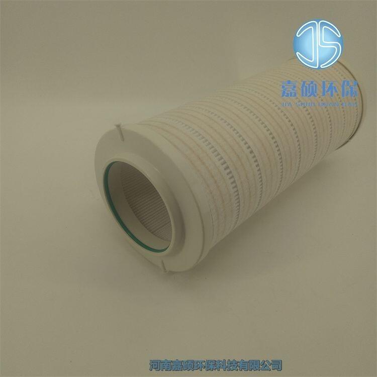 嘉碩環(huán)保PALL頗爾濾油機濾芯HC8300FDP26Z