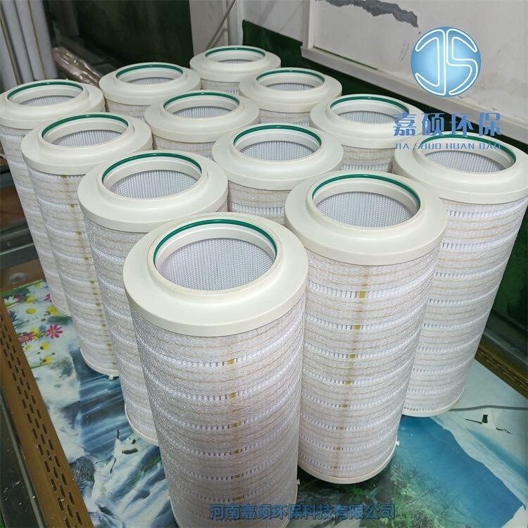 嘉碩環(huán)保PALL頗爾濾油機濾芯HC8300FDN39Z