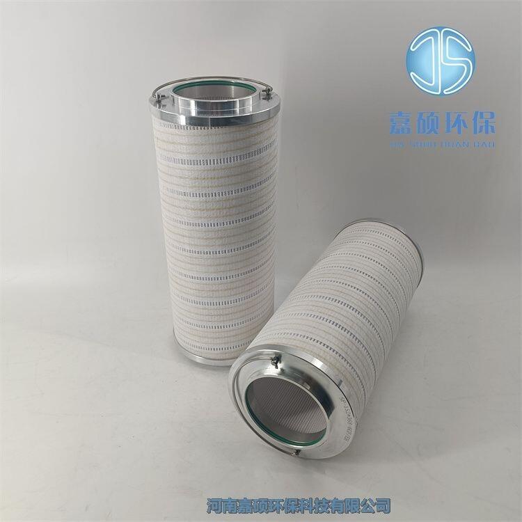 PALL頗爾系列HC8300FDS39Z 頗爾濾油機濾芯