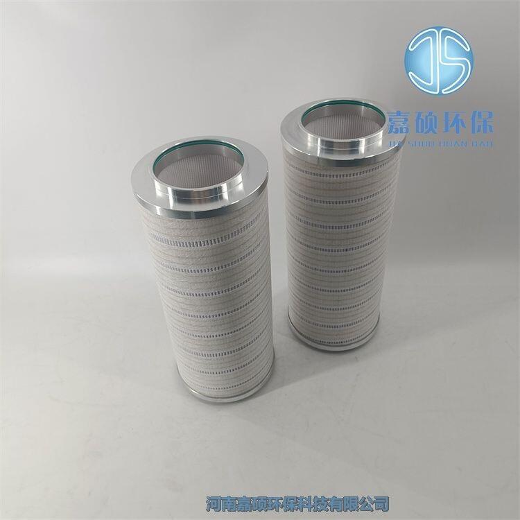 嘉碩環(huán)保頗爾液壓油濾芯HC8300FDN39Z