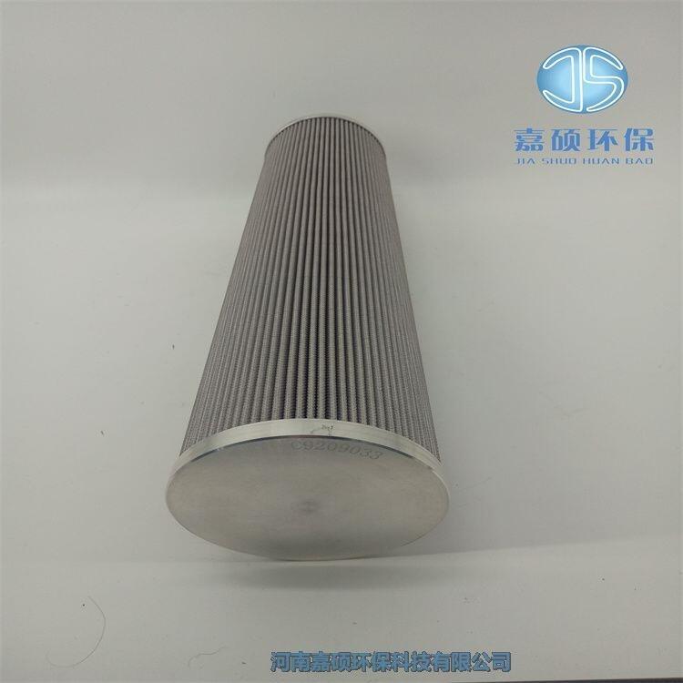 嘉碩環(huán)保ZTJ0007抗燃油濾芯C9209007