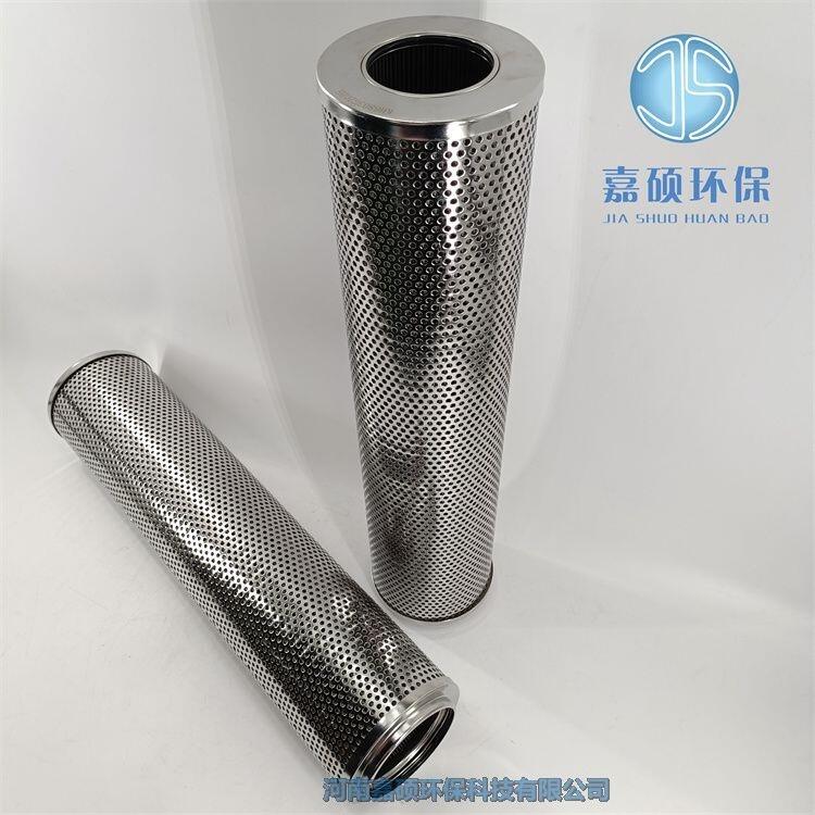 嘉碩環(huán)保KH6803G20BH 過濾器液壓油濾芯