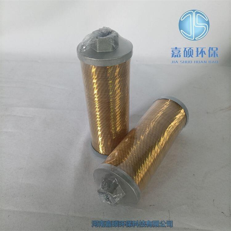 嘉碩環(huán)保XU-16*80-J 線隙式吸油濾油器