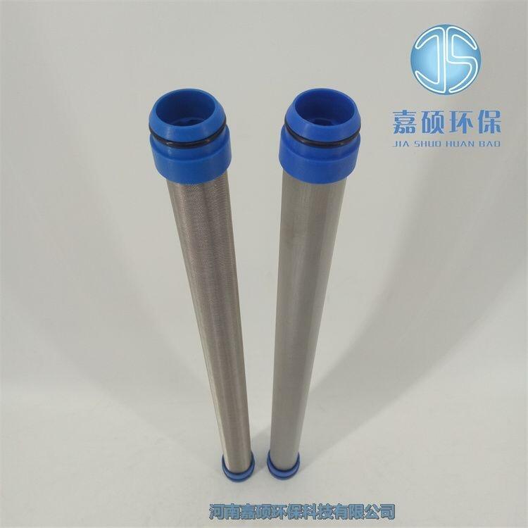 嘉碩環(huán)保蠟燭濾芯boll 不銹鋼 油除雜志