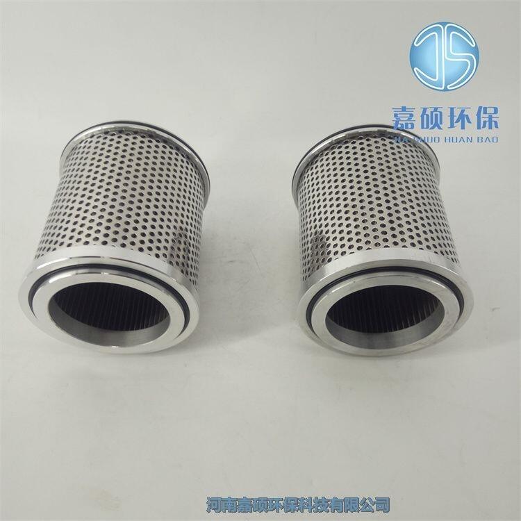 電動(dòng)給水泵耦合器濾芯 13476-5A 4201062001 35MY