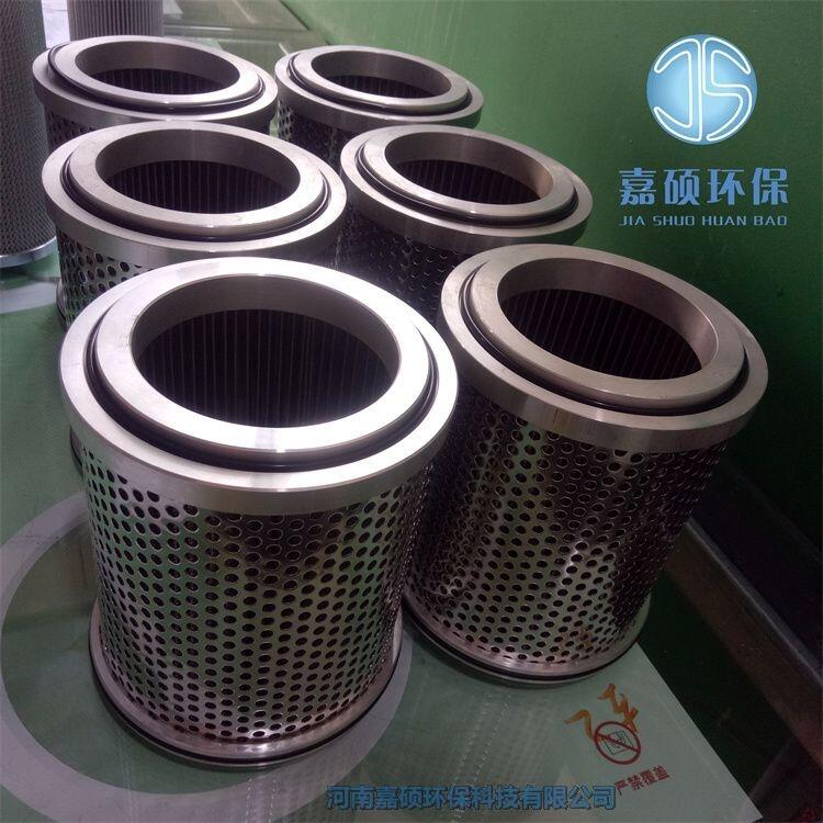 嘉碩環(huán)保YOTEC460 液力耦合器濾芯