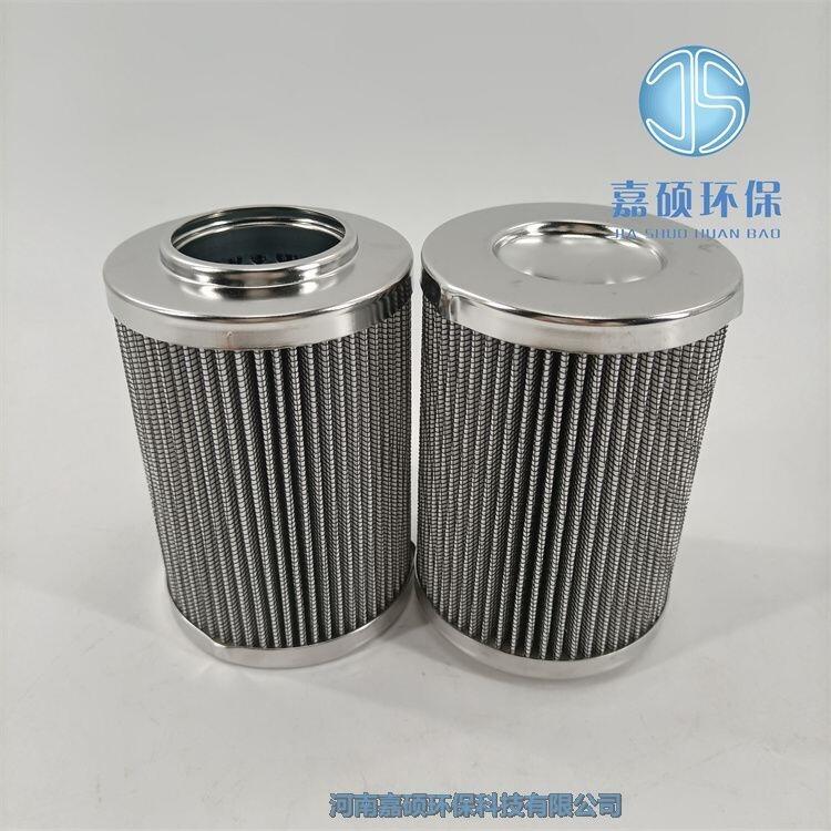 嘉碩環(huán)保PALL濾芯高壓過(guò)濾器濾芯 HC9606FCS42