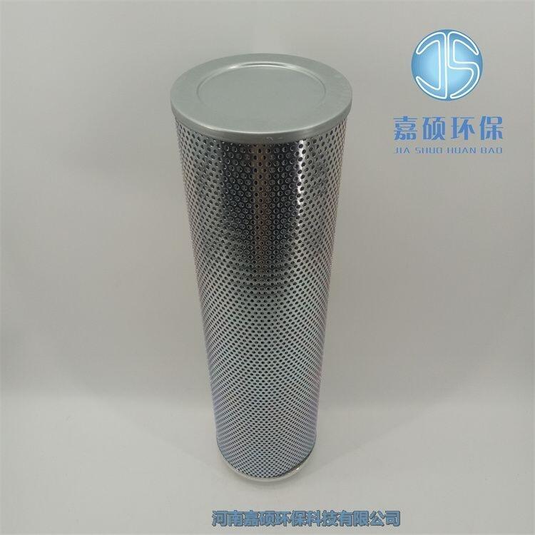 嘉碩環(huán)保替代黎明潤滑油過濾器濾芯TZX2-630*20