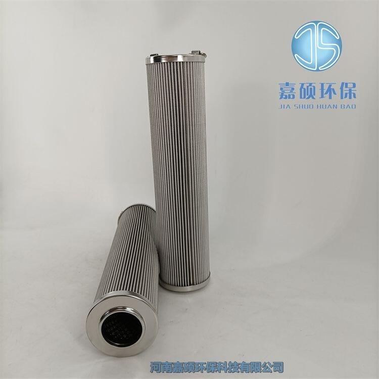 嘉碩環(huán)保抗燃油系統(tǒng)濾芯HY-10-004