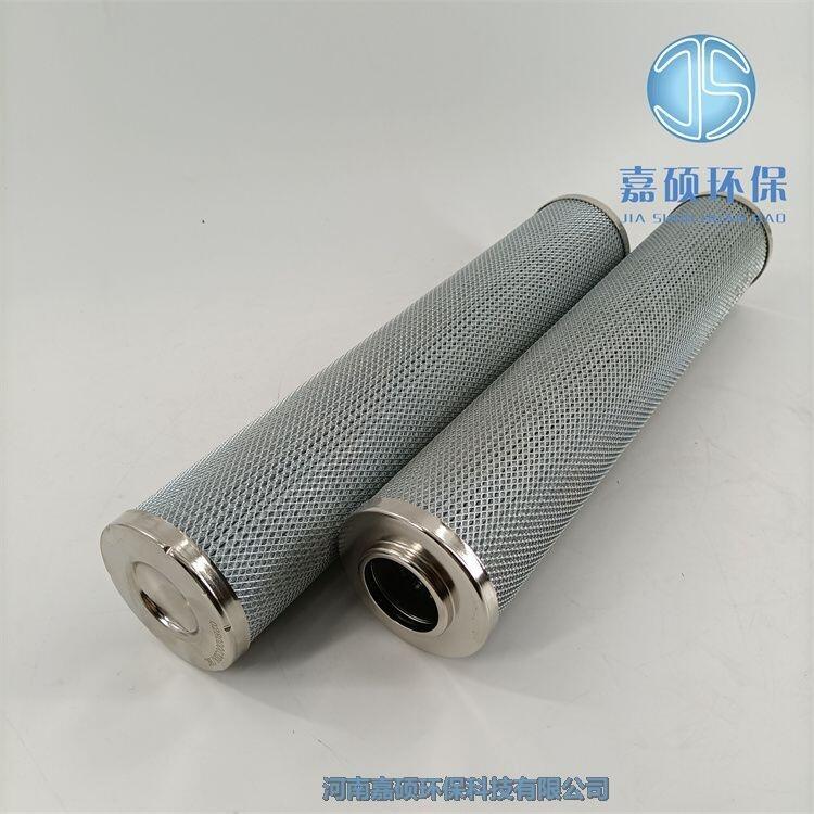 嘉碩環(huán)保賀德克濾芯0280D050W/HC/-W
