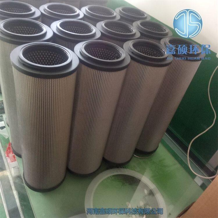 嘉碩環(huán)保鋼廠電廠濾芯 G-143*485*20FS