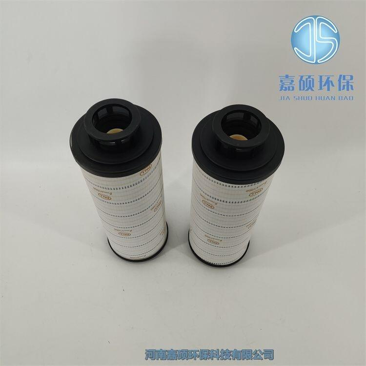 嘉碩環(huán)保HC2246FKS6H50YT頗爾濾芯