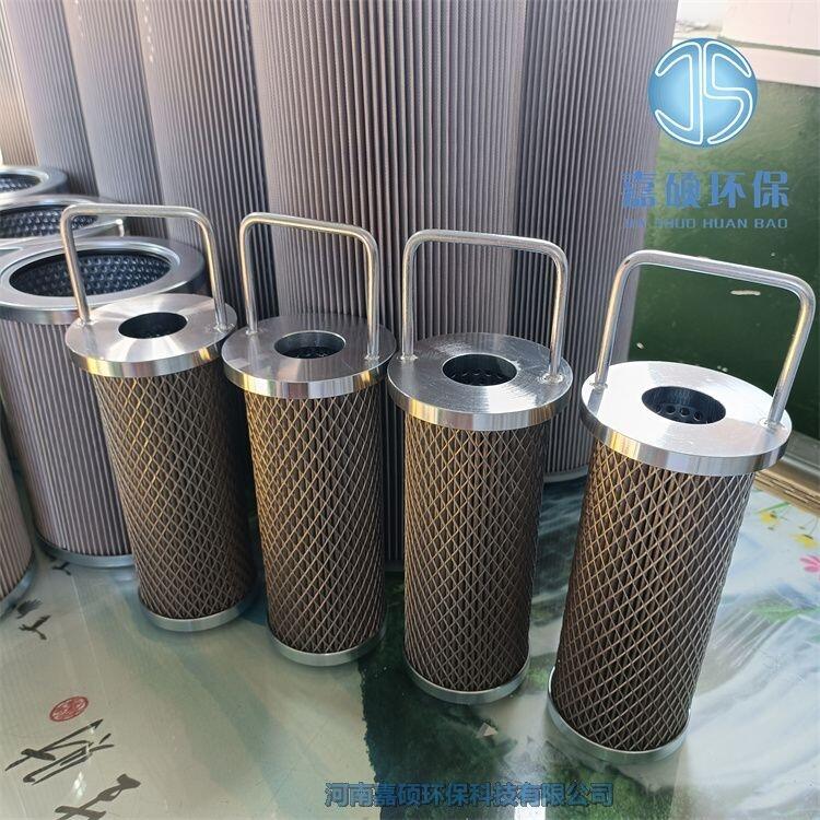 嘉碩環(huán)保雙筒過(guò)濾器濾芯 SLQ-32