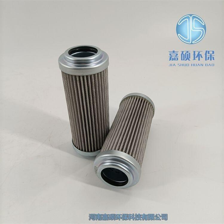 嘉碩環(huán)保液壓潤滑油濾芯936701Q 20QST
