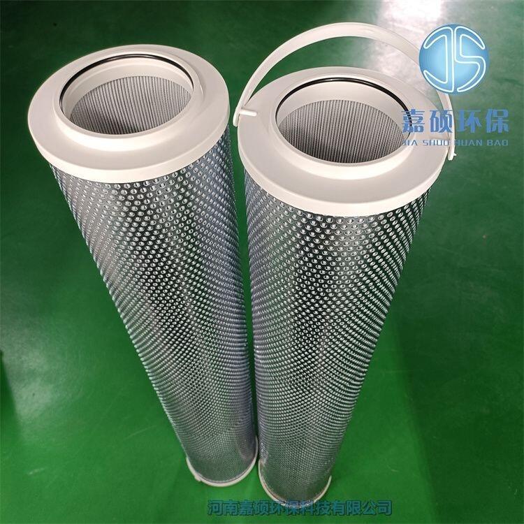 嘉碩環(huán)保 HC8314FCN39H 潤滑油濾油機保護濾芯