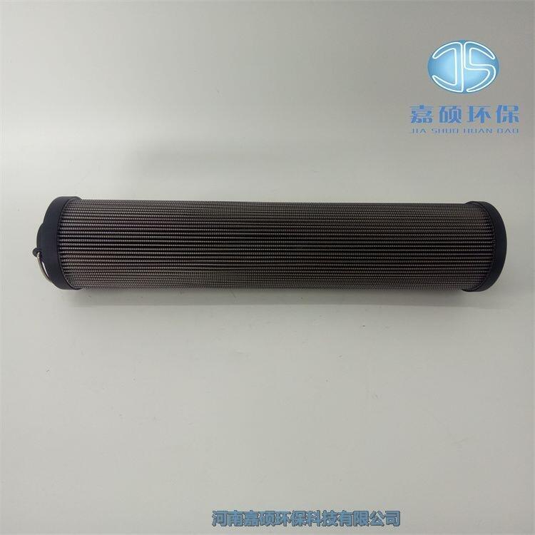 嘉碩環(huán)保ZA4LS160E2-MD1 汽輪機(jī)濾芯