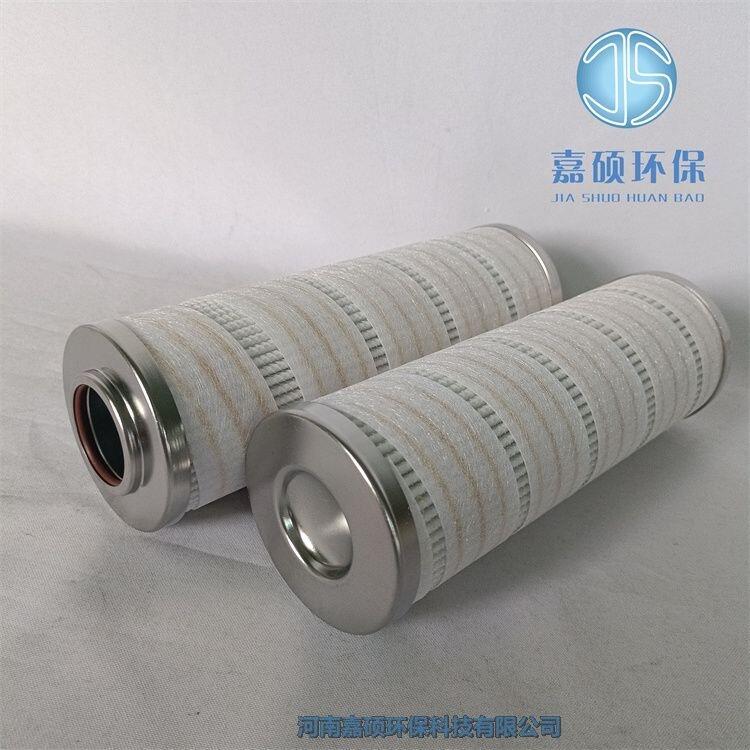 嘉碩環(huán)保頗爾過濾器濾芯HC9104FKN13H