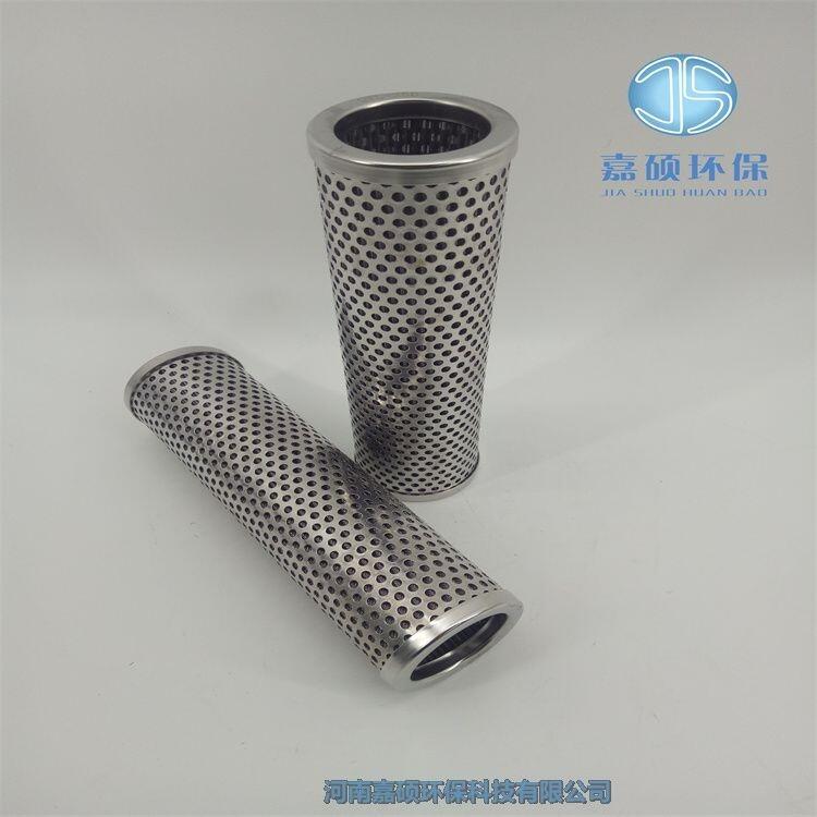 嘉碩環(huán)保PS718-200-CNVSS不銹鋼濾芯