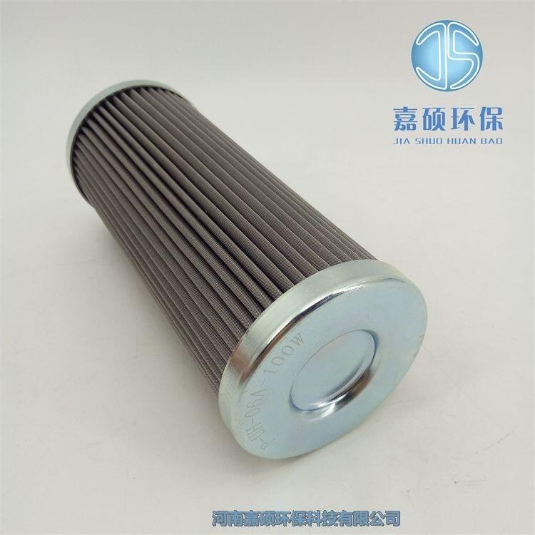 嘉碩環(huán)保替代UH-16-20U大生紙濾芯