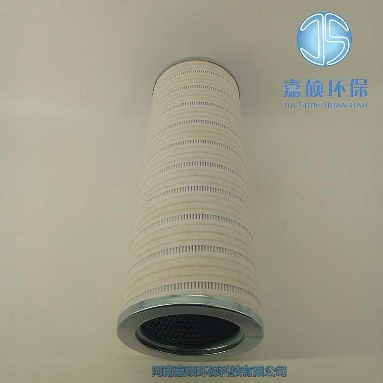 嘉碩環(huán)保RP8314F0539H頗爾濾油機濾芯