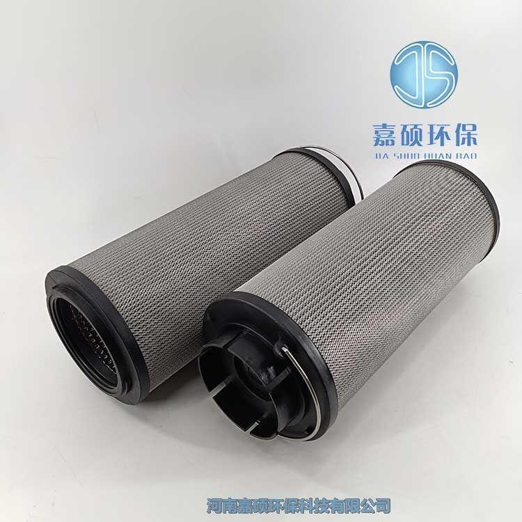 嘉碩環(huán)保濾油機(jī)精油濾芯QF9703WS20H3.5C