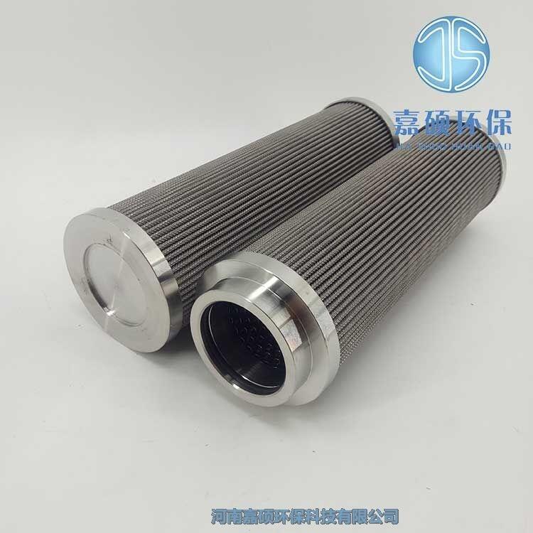 嘉碩環(huán)保油濾芯 HFPP-ZC-05-40EC
