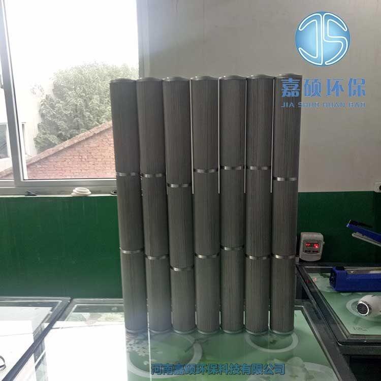 嘉碩環(huán)保液壓濾芯HC8904FCT39H 頗爾濾芯