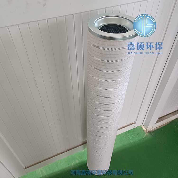 嘉碩環(huán)保HC8400FCT26H頗爾濾芯 生產(chǎn)替代