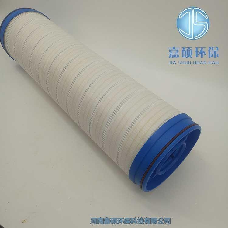 嘉碩環(huán)保替代UE610AS40Z頗爾濾芯