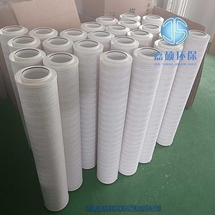 嘉碩環(huán)保頗爾過濾器濾芯HC8314FRT39Z-廠家生產(chǎn)