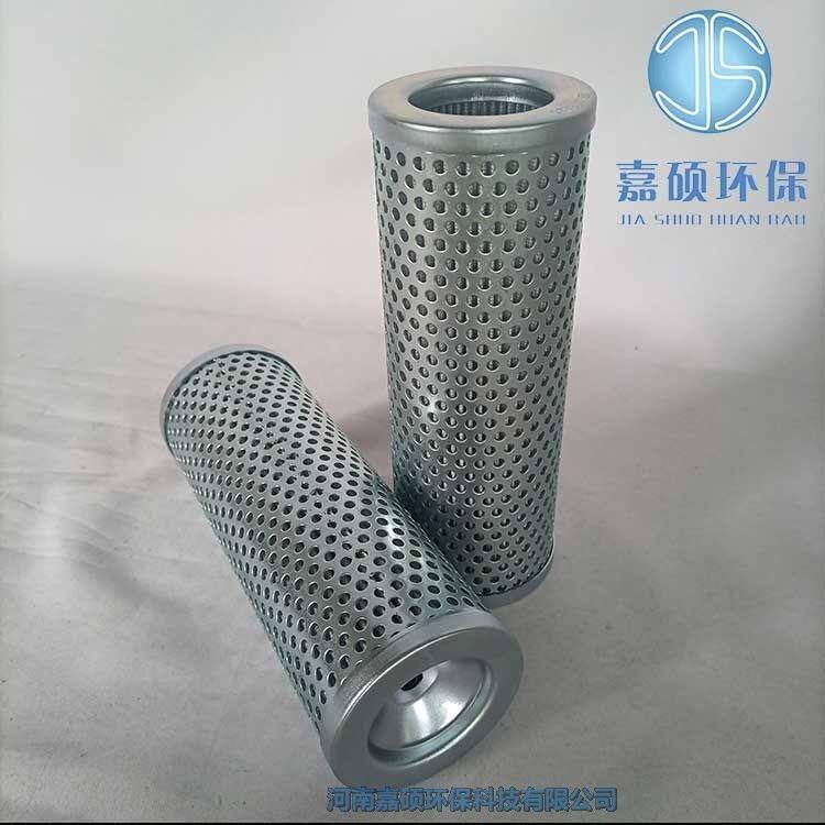 嘉碩環(huán)保翡翠濾芯MR2504A10AP01 翡翠液壓回油