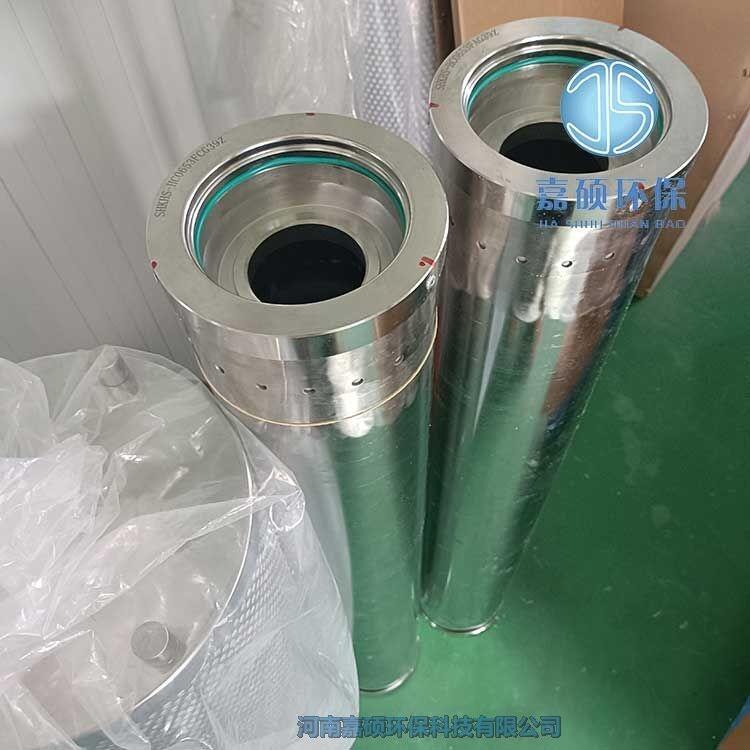 嘉碩環(huán)保HC0653FCG39Z頗爾抗燃油再生濾芯