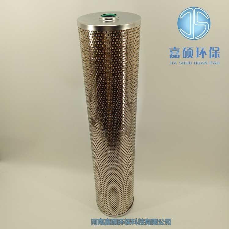 嘉碩環(huán)保汽輪機(jī)過濾器濾芯SH-006