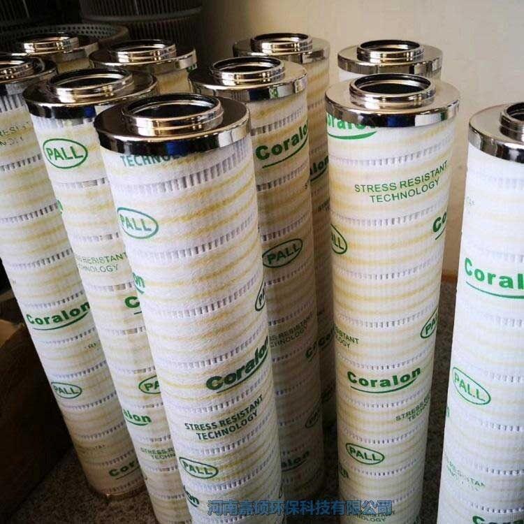 嘉碩環(huán)保HC8904FCS39H頗爾濾芯 PALL電廠