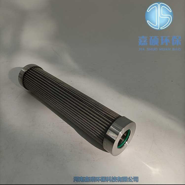 嘉碩環(huán)保發(fā)電廠回油過濾器濾網(wǎng)ZD.LX.001