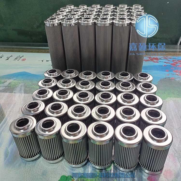 嘉碩環(huán)保DFDK W/HC60G25A1 賀德克過濾器濾芯