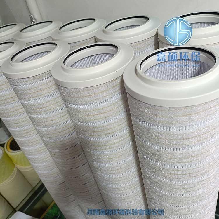 密封油進口替代濾芯 HC8314(39H)1um 濾油機配件