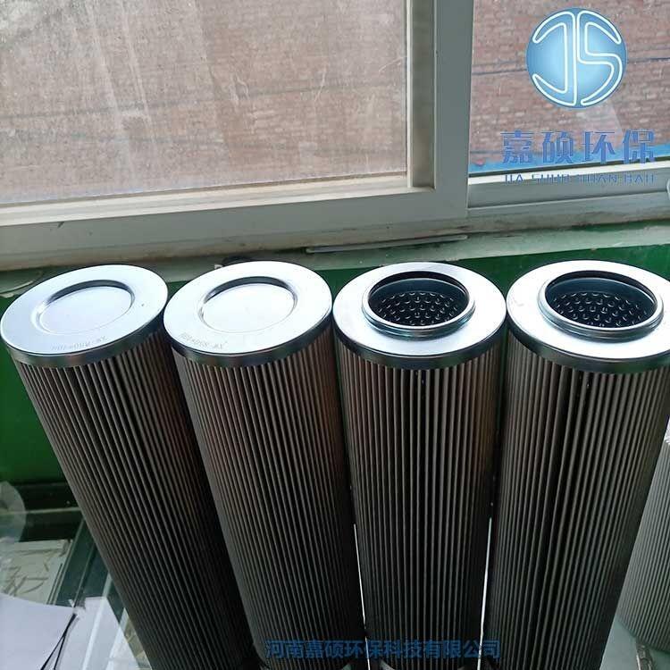 嘉碩環(huán)保供應(yīng) XW-850*40H 小機潤滑油濾芯 