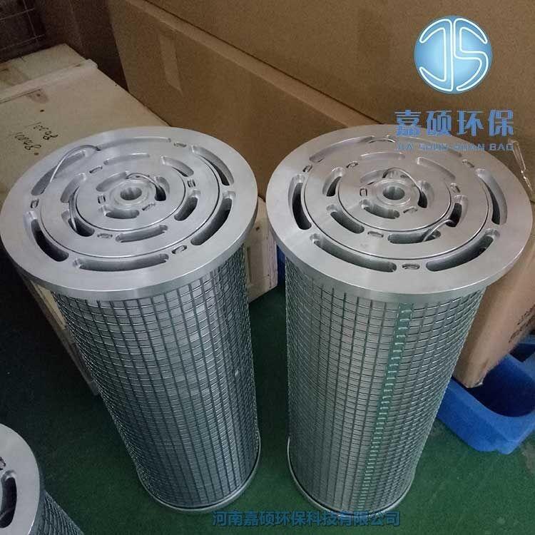 嘉碩環(huán)保TA424*G40并聯(lián)濾芯