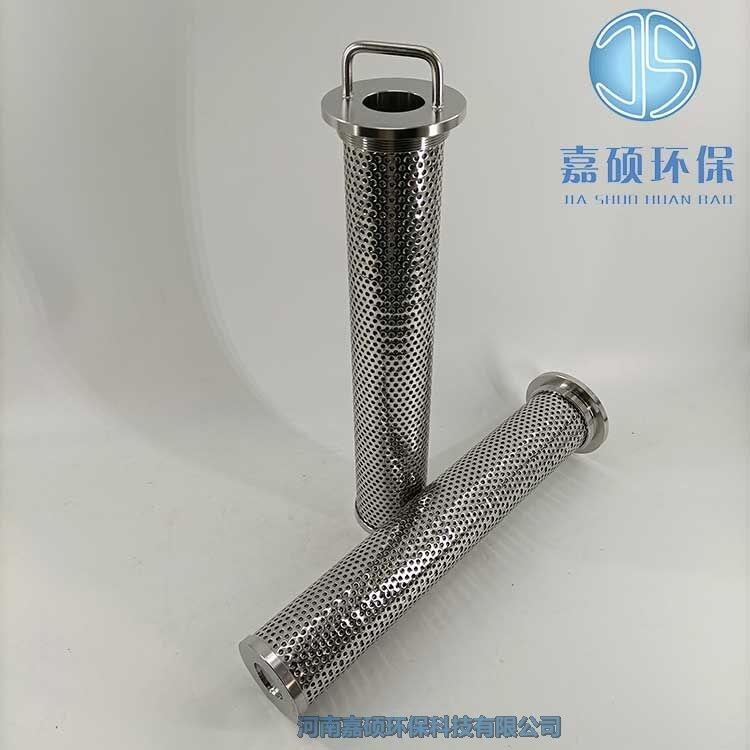 液壓油濾芯LA-80*450A25 嘉碩環(huán)保