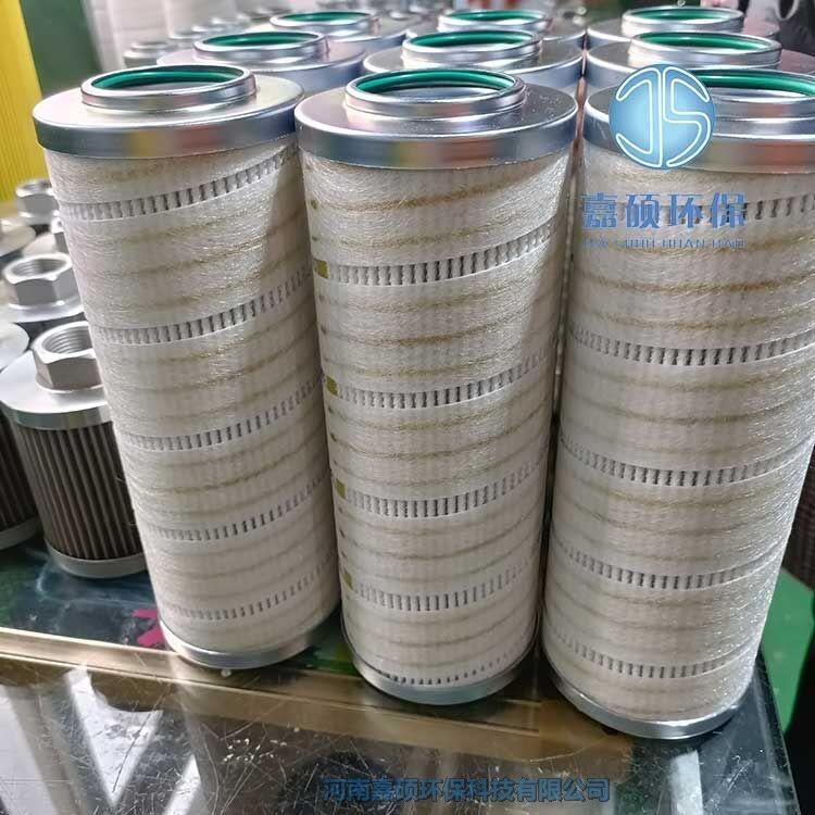 HC9600FTT8Z 頗爾高壓濾芯  嘉碩環(huán)保