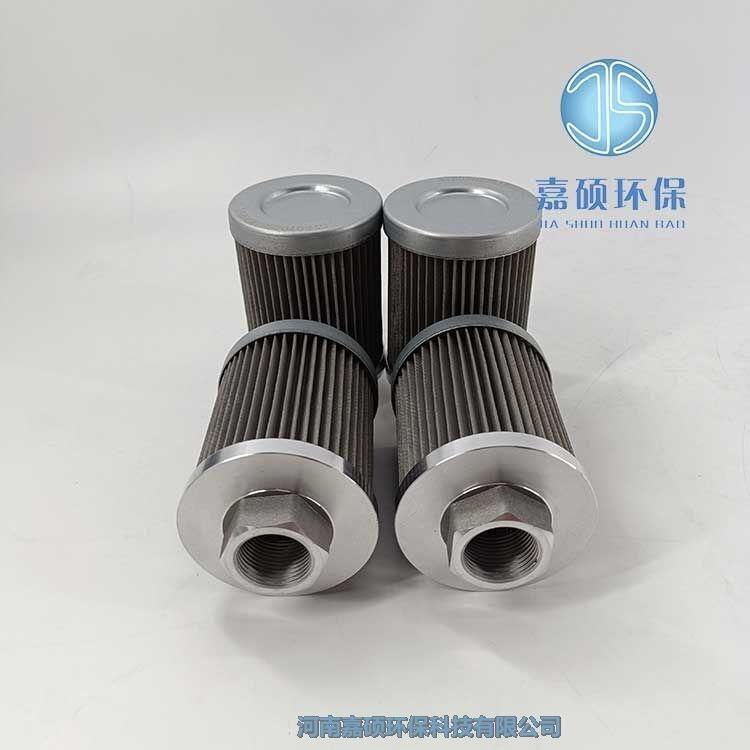 嘉碩環(huán)保翡翠濾芯STR0702SG1M90P01