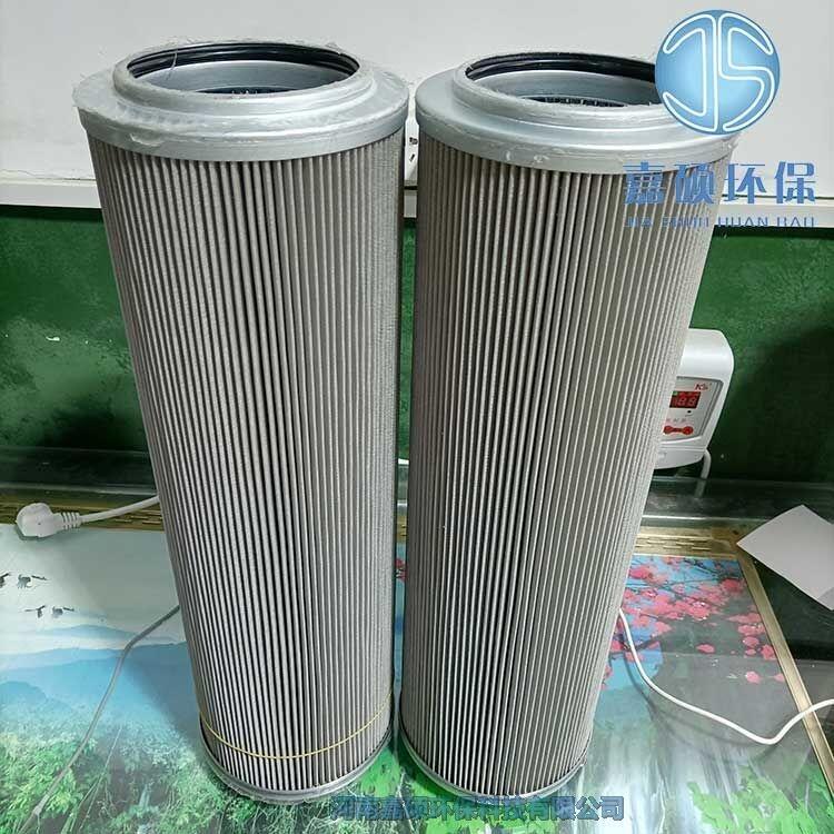 嘉碩環(huán)保頗爾替代HCY-8300EOM39HYK濾芯
